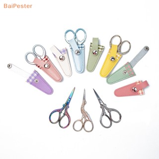 [BaiPester] ปลอกกรรไกรเย็บปักถักร้อย วินเทจ ที่มีสีสัน ตาข่าย ป้องกัน ปกคลุม ขนาดเล็ก แหลม กรรไกร ป้องกันกรณี 1 ชิ้น