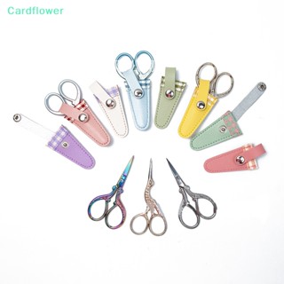 &lt;Cardflower&gt; ปลอกกรรไกรเย็บปักถักร้อย สไตล์วินเทจ หลากสี 1 ชิ้น ลดราคา