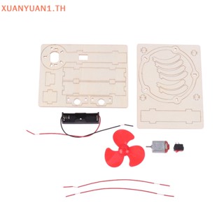 Xuan พัดลมไฟฟ้า แบบมือถือ เพื่อการเรียนรู้เด็ก DIY