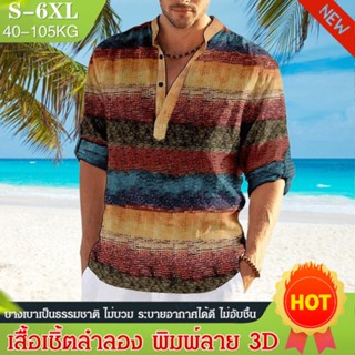 เสื้อเชิ้ตลําลอง คอปก พิมพ์ลายสก๊อต 3D สําหรับผู้ชาย