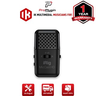 IK Multimedia iRig Mic Cast HD ไมค์โครโฟนสำหรับต่อโทรศัพท์มือถือ ไมค์ไลฟ์สด ไมค์อัดเสียง (ProPlugin)