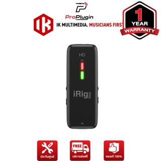 IK multimedia iRig PRE HD ปรีไมโครโฟนบันทึกเสียง HD 24-bit/96kHz ขนาดพกพา Microphone Preamp Interface