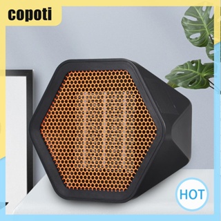 Copoti เครื่องทําความร้อน เสียงรบกวนต่ํา 1000W สําหรับบ้าน สํานักงาน หอพัก