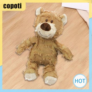 Copoti ของเล่นตุ๊กตาหมี แบบนิ่ม ทนทาน สําหรับสัตว์เลี้ยง สุนัข