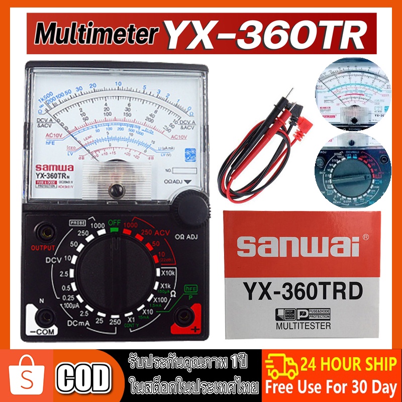 มิเตอร์วัดไฟ แบบเข็ม รุ่น sunma sanwai Multimeter YX-360TR แถม ถ่าน AA 2ก้อน + ถ่าน 9V 1 ก้อน