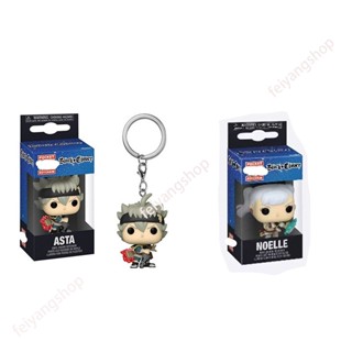 ใหม่ พวงกุญแจฟิกเกอร์ Funko POP Black Clover Asta Noelle ของขวัญ สําหรับตกแต่งบ้าน