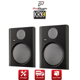 KRK RP7G4 GRLB Studio Monitor Grille Covers หน้ากากครอบลำโพง (ProPlugin)