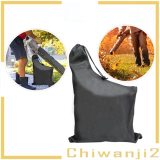 [Chiwanji2] ถุงสะสมใบไม้ร่วง / ถุงสูญญากาศทดแทน / ถุงขยะในสวน / ถุงขยะในสวนที่ใช้งานได้จริง / ถุงสูญญากาศในสวน / ถุงใบไม้