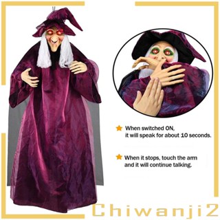[Chiwanji2] พร็อพแม่มดแขวน ความสูง 178 ซม. สําหรับแขวนตกแต่งปาร์ตี้ฮาโลวีน