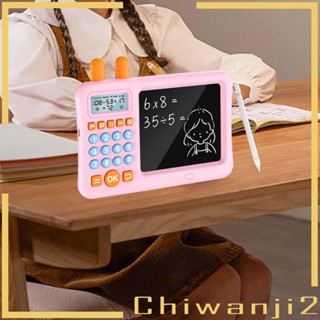 [Chiwanji2] เกมคณิตศาสตร์อิเล็กทรอนิกส์ ของเล่นเสริมการเรียนรู้ สําหรับเด็กผู้ชาย