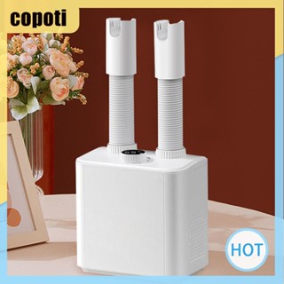 Copoti เครื่องเป่ารองเท้าไฟฟ้า อเนกประสงค์ ยืดหดได้ สําหรับบ้าน และเดินทาง