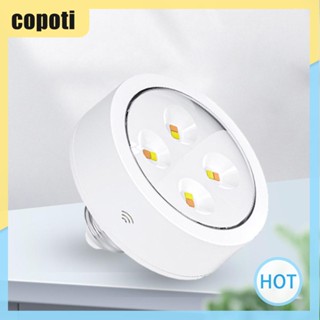 Copoti โคมไฟฮอกกี้ LED หรี่แสงได้ 3 โหมด พร้อมรีโมตคอนโทรล สําหรับบ้าน