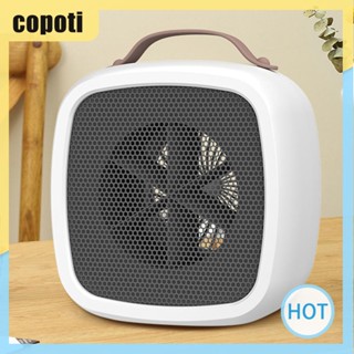 Copoti เครื่องทําความร้อนไฟฟ้า 500W สําหรับบ้าน สํานักงาน