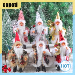 Copoti ของตกแต่งบ้าน ลาย Merry Christmas ขนาด 7 นิ้ว สําหรับเด็ก