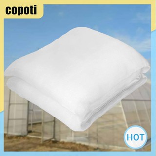 Copoti ตาข่ายคลุมต้นไม้ ป้องกันนก 60 องศา 1x2 เมตร สําหรับดูแลผลไม้ ในสวน บ้าน