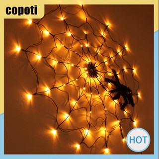 Copoti โคมไฟใยแมงมุม 8 โหมด USB สีดํา สําหรับตกแต่งปาร์ตี้ฮาโลวีน บ้าน