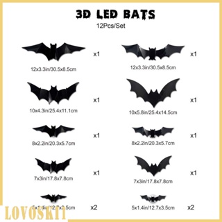 [Lovoski1] สติกเกอร์ LED ลายค้างคาว 3D สําหรับติดตกแต่งผนังบ้าน ฮาโลวีน