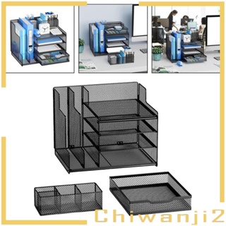 [Chiwanji2] กล่องตาข่ายเก็บปากกา อเนกประสงค์ สําหรับตั้งโต๊ะ สํานักงาน โรงเรียน