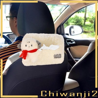 [Chiwanji2] กล่องใส่ทิชชู่ กระดาษเช็ดปาก แบบแขวน สําหรับตกแต่งบ้าน รถยนต์ ห้องน้ํา