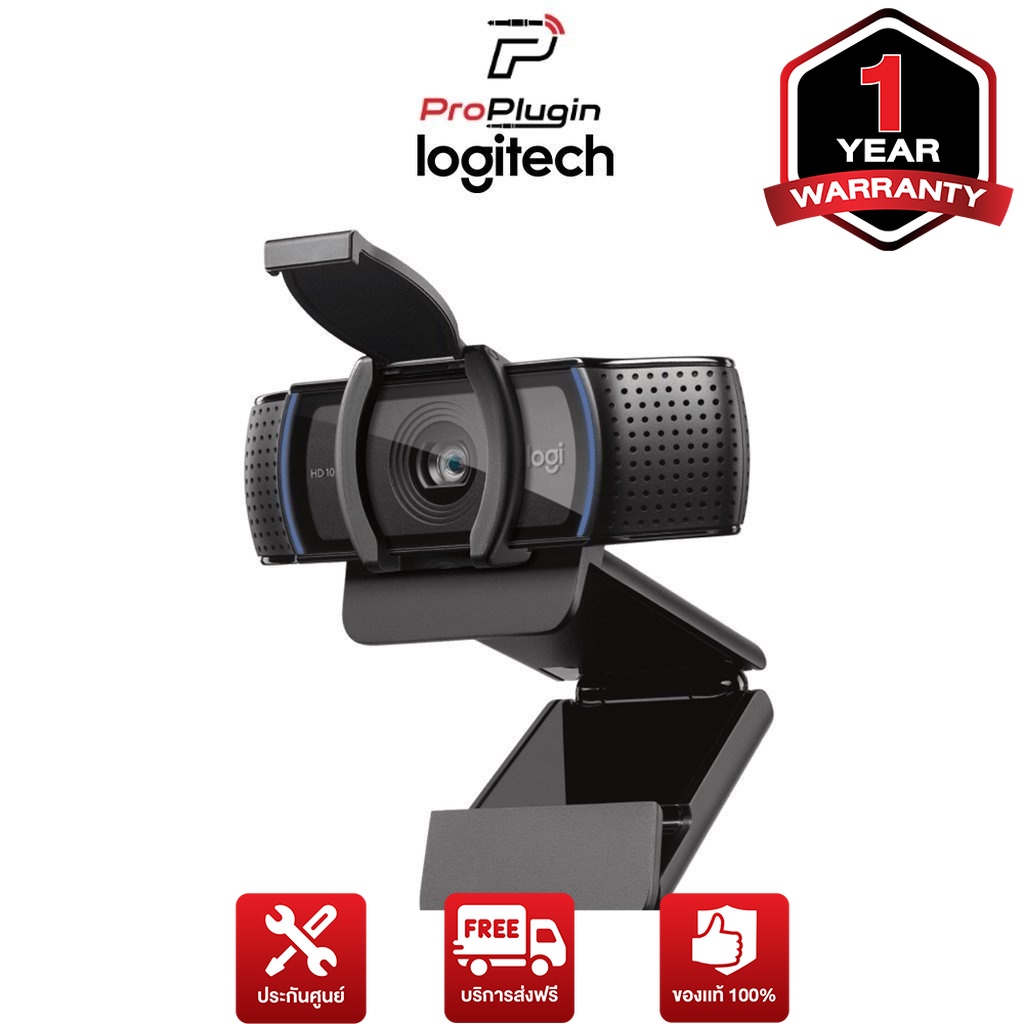 Logitech C920e Business Webcam กล้องเว็บแคมความละเอียดระดับ HD 1080p (ProPlugin)