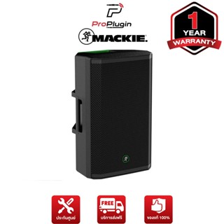 Mackie Thrash 215 Powered PA Loudspeaker System ตู้ลำโพงพร้อมขยายเสียง 1300W วัตต์  ขนาด 15 นิ้วมีแอมป์ในตัว ลำโพงคุณภาพสูงแบบพกพา (ProPlugin)