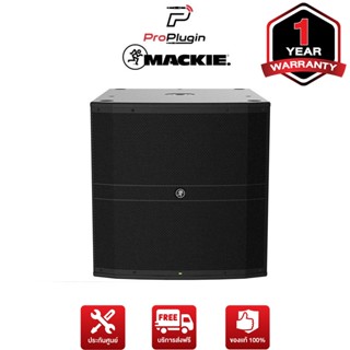 Mackie DRM18S 2000W 18 inch Powered Subwoofer ซับวูฟเฟอร์  PA