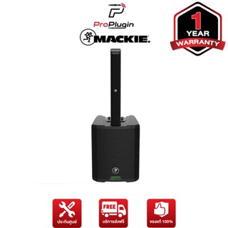 Mackie SRM-Flex Portable Column PA System ลำโพง PA สำหรับงานจัดเลี้ยง ห้องประชุม งานสังสรรค์ต่างๆ karaoke