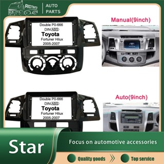 Rtok แผงเครื่องเล่น MP5 วิทยุรถยนต์ สําหรับ 2005-2007 Toyota Fortuner Vigo Hilux 9 นิ้ว Android 2Din