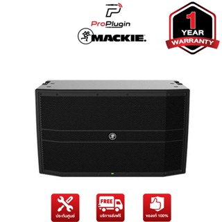 Mackie DRM12A ลำโพง 2000W 12" Arrayable Powered Loudspeaker ลำโพงไลน์อาเรย์แบบ Active ลำโพง 12 นิ้ว Woofer เสียงแหลม 1 น