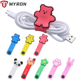 Myron 1 ชิ้น ที่ม้วนเก็บสายเคเบิล ซิลิโคน ตัวป้องกันสายชาร์จ เดสก์ท็อป จัดเก็บสายไฟ