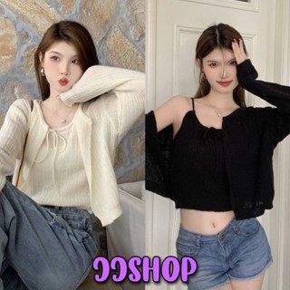 JJ Shop​💜​พร้อมส่ง เซ็ต สายเดี่ยวไหมพรม+เสื้อคลุมสีพื้น "CZD0027" -C