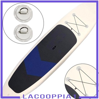 [Lacooppia1] แผ่นแพทช์ PVC รูปตัว D น้ําหนักเบา สําหรับเรือคายัค เรือแคนู 2 ชิ้น