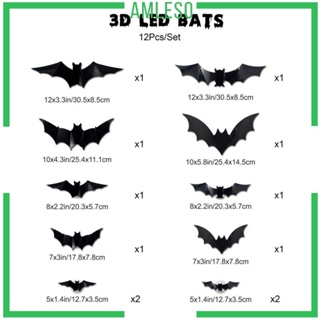 [Amleso] สติกเกอร์ LED ลายค้างคาว 3D สําหรับติดตกแต่งผนังบ้าน ฮาโลวีน