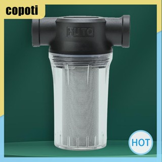 Copoti ระบบกรองขั้นต้น สเตนเลส สําหรับบ้าน