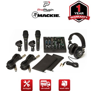 Mackie Performer Bundle ชุดบันทึกเสียงพร้อมโปรแกรมบันทึกเสียง live streaming podcast อัดเสียง ไลฟ์สด (ProPlugin)