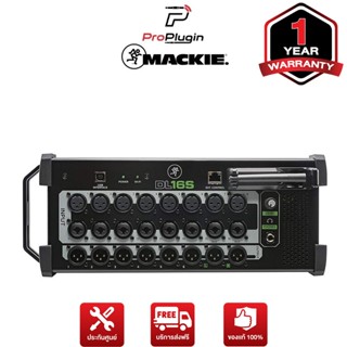 Mackie DL16S Digital mixer ดิจิตอลมิกเซอร์แบบ Stage box ที่มาพร้อมกับ Wi-fi ในตัว (ProPlugin)