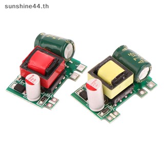 Foursun โมดูลแปลงพาวเวอร์ซัพพลาย 5V 12V AC-DC 3.5W AC 220V เป็น 5V DC