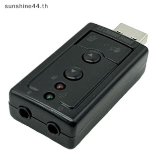 Foursun อะแดปเตอร์แปลงเสียงไมโครโฟน USB 2.0 7.1 Ch แจ็ค 3.5 มม.