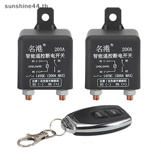 Foursun สวิตช์รีเลย์ 12V พร้อมรีโมตคอนโทรล กันขโมย