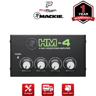 Mackie HM-4  แอมป์หูฟัง แอมป์ขยายหูฟังสำหรับห้องบันทึกเสียง 4 ช่อง 4-Way Headphone Amplifier  (ProPlugin)