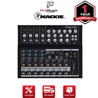 Mackie Mix 12fx  มิกเซอร์อนาล็อก เครื่องผสมเสียง 12 channel มีเอฟเฟคในตัว  (ProPlugin)