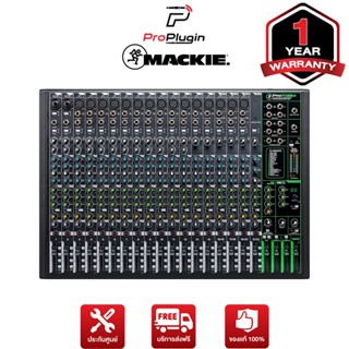 Mackie ProFx22 V3 มิกเซอร์อนาล็อก เครื่องผสมสัญญาณเสียง 22 Channel  มีเอ็ฟเฟคในตัว 24 FX พร้อม USB Recording