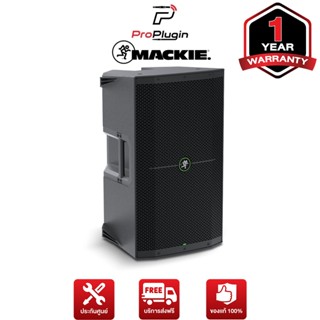 Mackie Thump 212 ตู้ลำโพง 2 ทาง กำลัง 1400 W ขนาด 12 นิ้ว (ProPlugin)