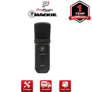 MACKIE EM-91C Condenser Microphone ไมโครโฟนคอนเดนเซอร์ บันทึกเสียง ไมค์อัดเสียง รูปแบบการรับเสียง แบบ Cardioid