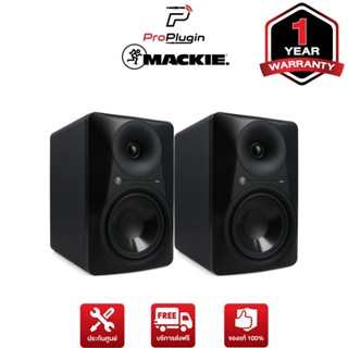 Mackie MR624 ลำโพงสตูดิโอ ลำโพงมอนิเตอร์ studio monitors speaker (ต่อคู่/Pair) (ProPlugin)