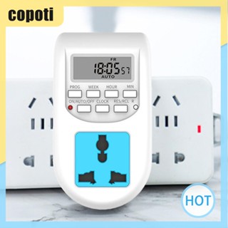 Copoti ซ็อกเก็ตสวิตช์ตั้งเวลาดิจิทัล 10A 2300W ปลั๊ก EU สําหรับบ้าน