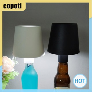 Copoti โคมไฟตั้งโต๊ะ LED 4000mAh ชาร์จได้ 3 สี RGB สําหรับบ้าน