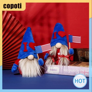 Copoti ตุ๊กตาโนม ผ้ากํามะหยี่ขนนิ่ม สําหรับตกแต่งบ้าน วันที่ 4 กรกฎาคม