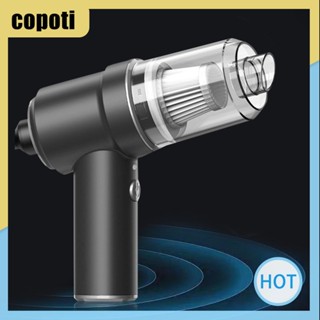 Copoti เครื่องดูดฝุ่นไร้สาย 120W พลังงานสูง 4000mAh สําหรับบ้าน รถยนต์