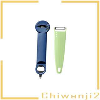 [Chiwanji2] ที่เปิดขวด สเตนเลส ปรับได้ สําหรับเปิดขวด กระป๋อง เบียร์ เครื่องดื่ม